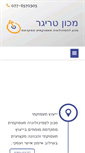 Mobile Screenshot of garytrigger.com